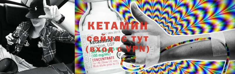 Кетамин ketamine  продажа наркотиков  Ленск 