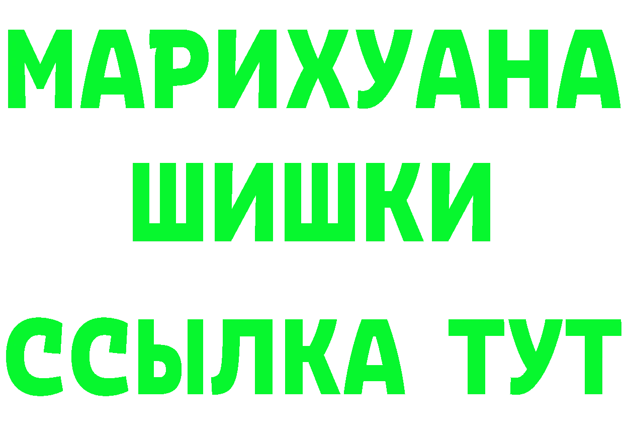 ТГК концентрат как войти площадка мега Ленск